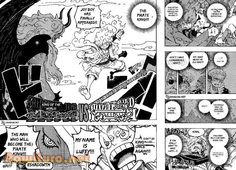 ワンピース 第1187話 - Page 12