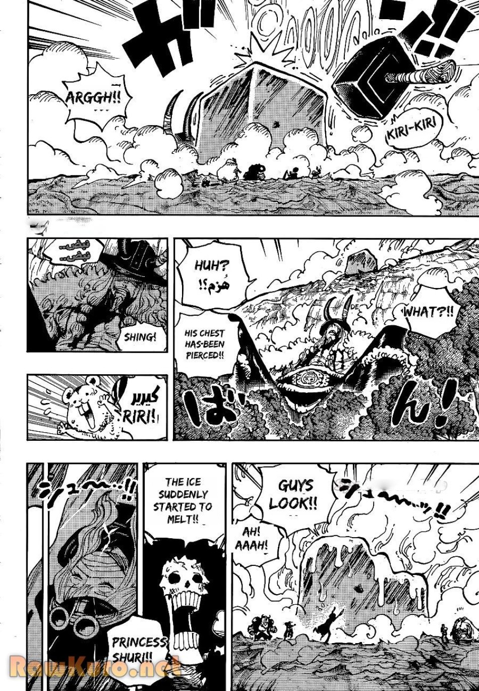 ワンピース 第1187話 - Page 6