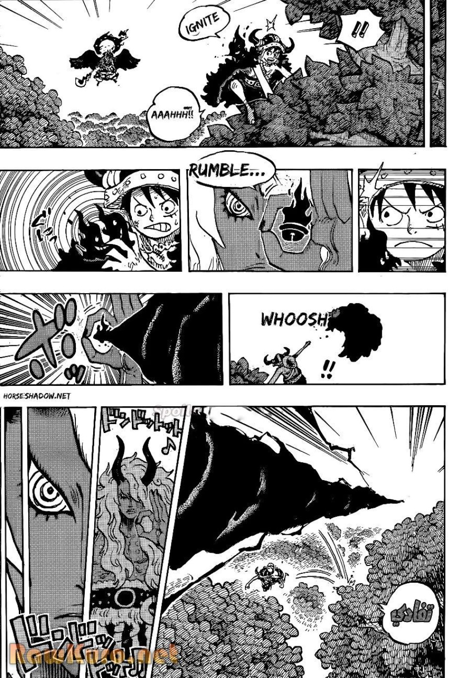 ワンピース 第1187話 - Page 7