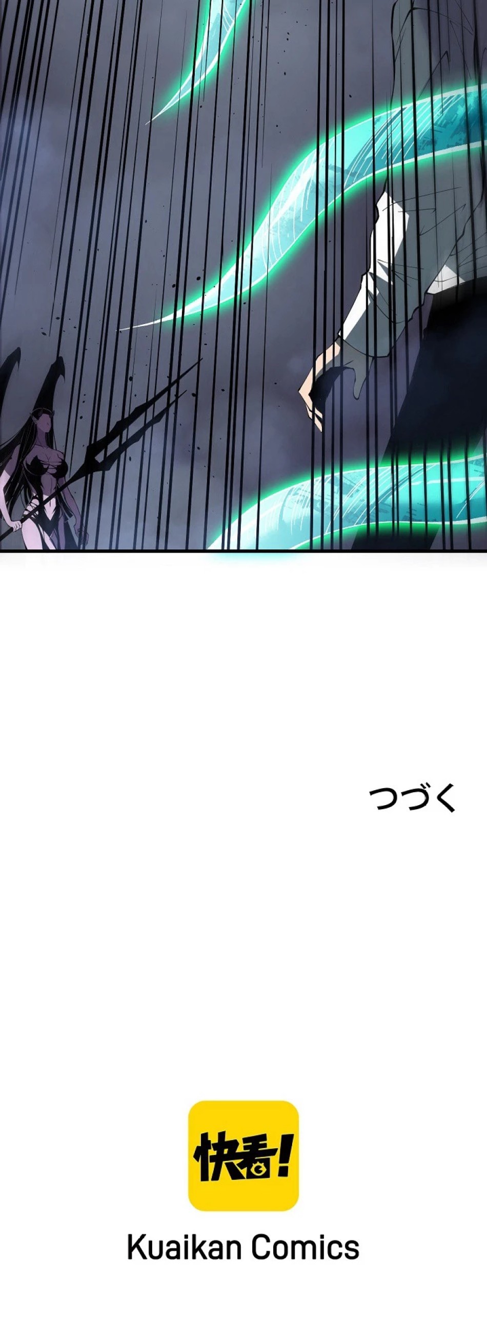 唯一無二のネクロマンサー 第125話 - Trang 8