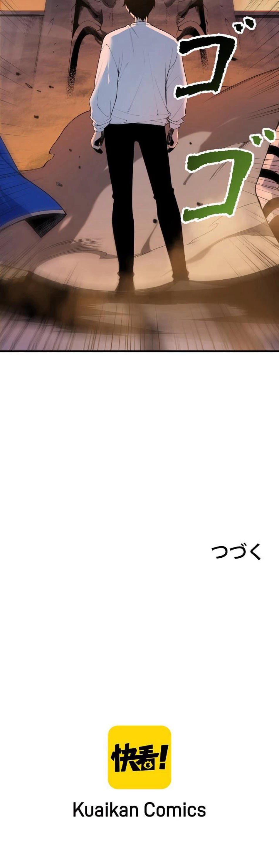 唯一無二のネクロマンサー 第134話 - Trang 8
