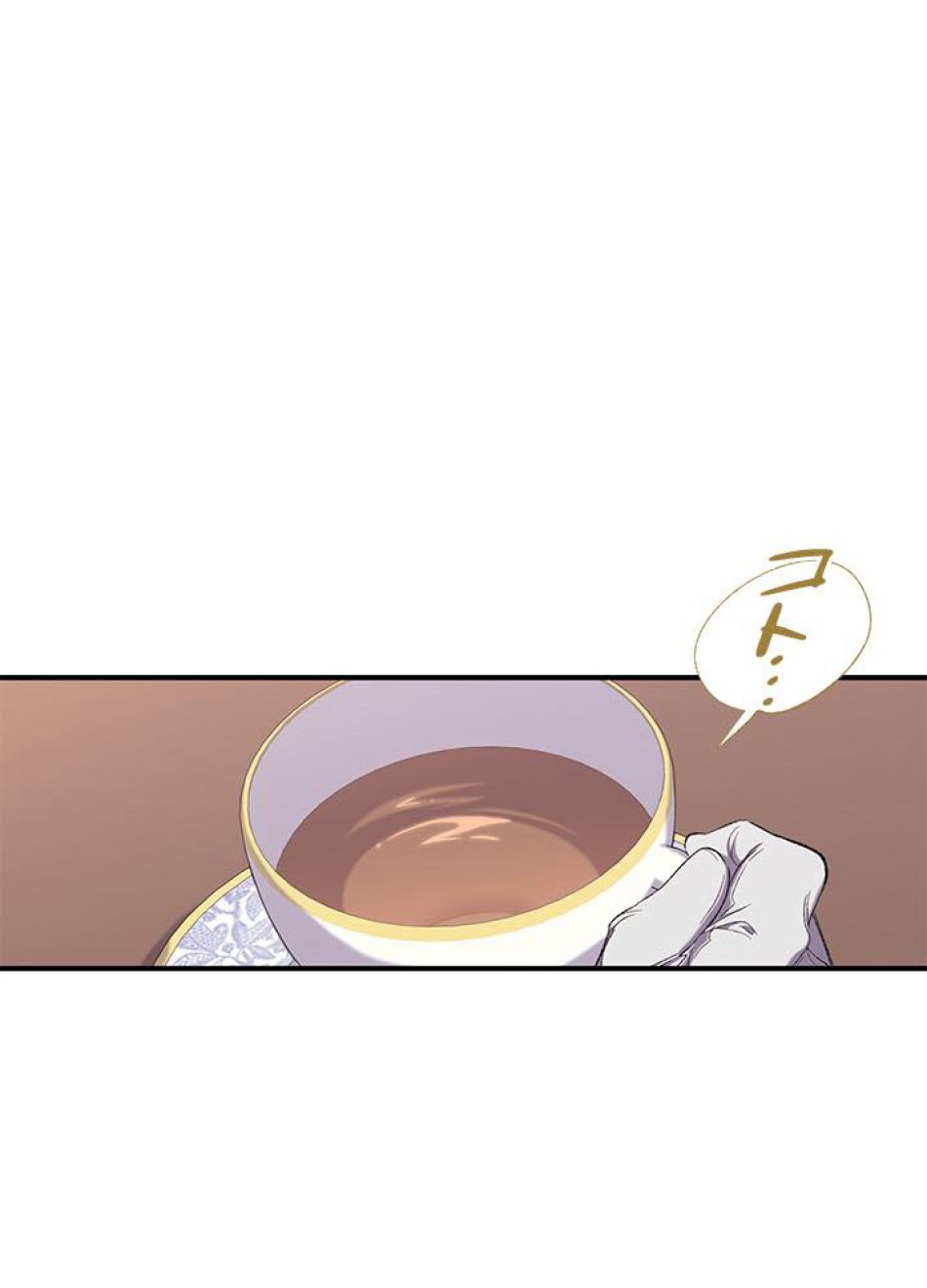 脇役の私が妻になりました 第10話 - Trang 77