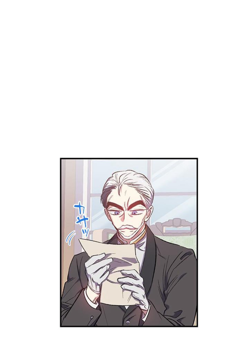 脇役の私が妻になりました 第10話 - Trang 78