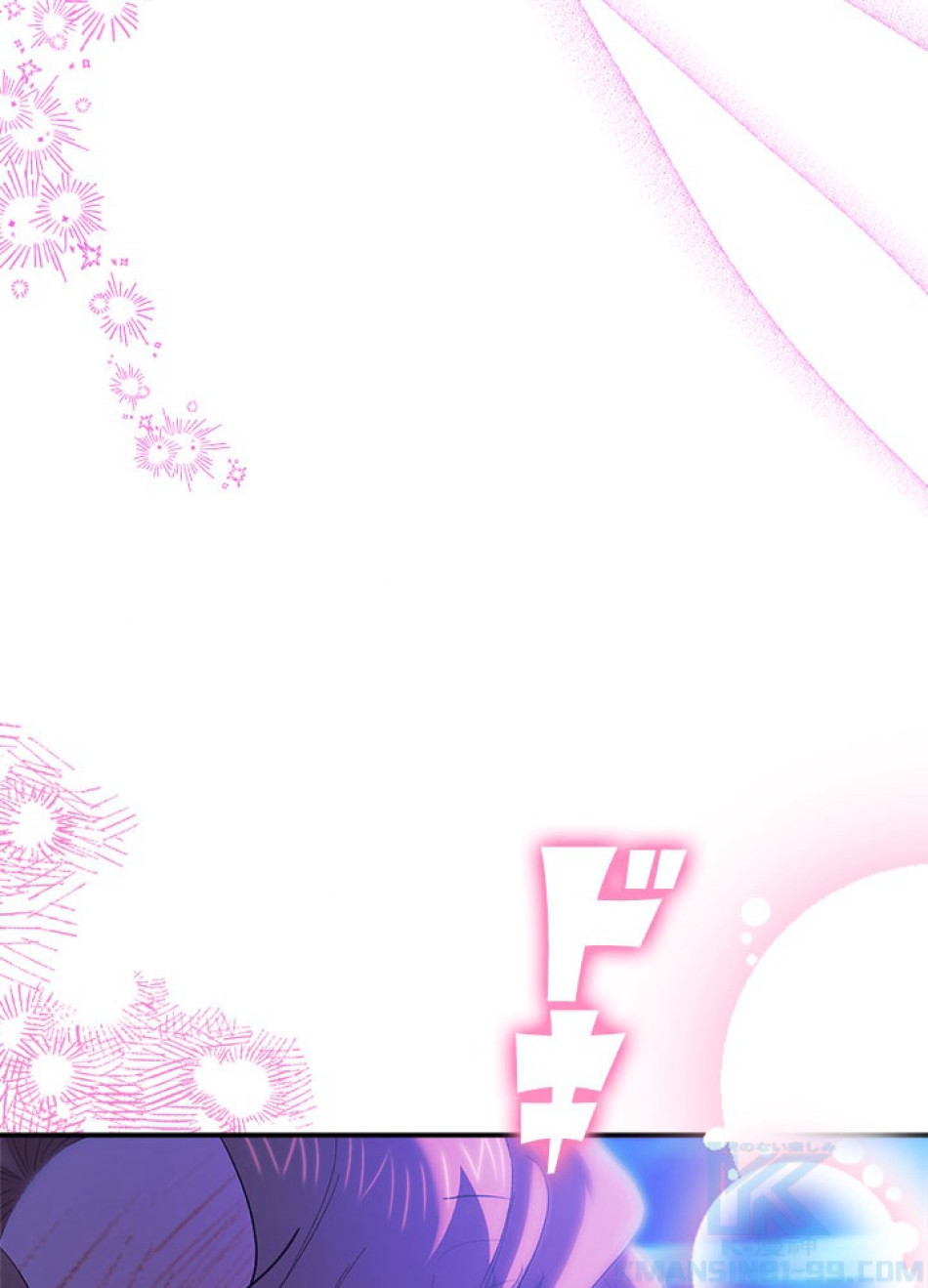 脇役の私が妻になりました 第100話 - Trang 13