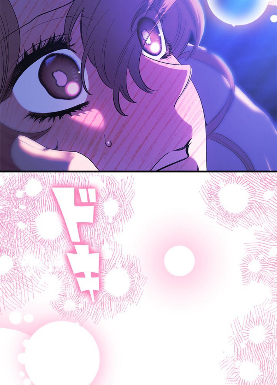 脇役の私が妻になりました 第100話 - Trang 14