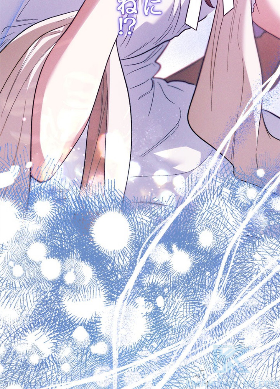 脇役の私が妻になりました 第100話 - Trang 31