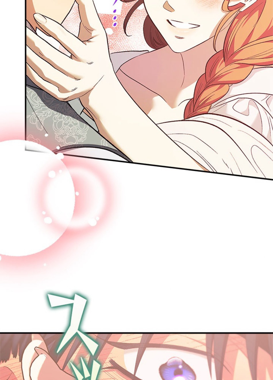 脇役の私が妻になりました 第100話 - Trang 68