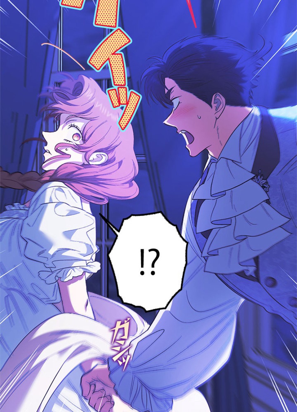 脇役の私が妻になりました 第100話 - Trang 93