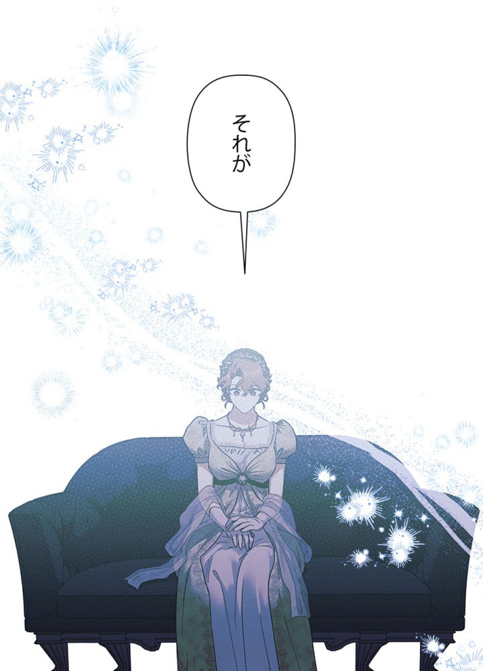 脇役の私が妻になりました 第101話 - Trang 102