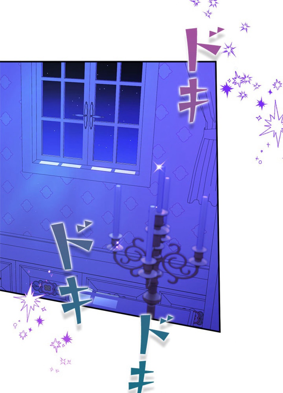脇役の私が妻になりました 第101話 - Trang 3