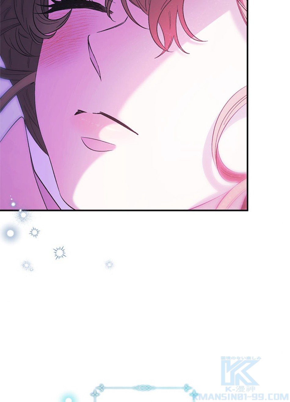脇役の私が妻になりました 第101話 - Trang 40