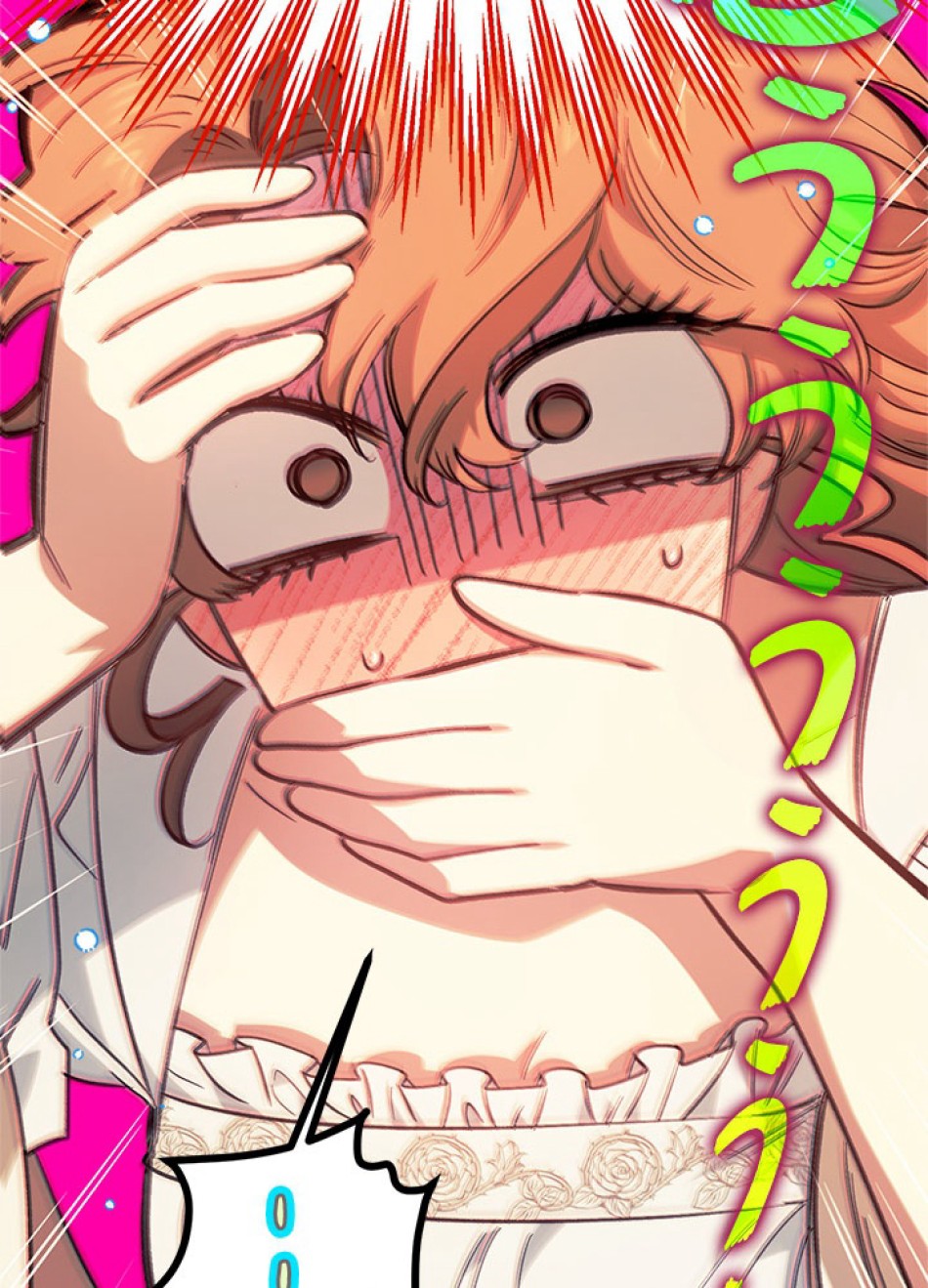 脇役の私が妻になりました 第101話 - Trang 6