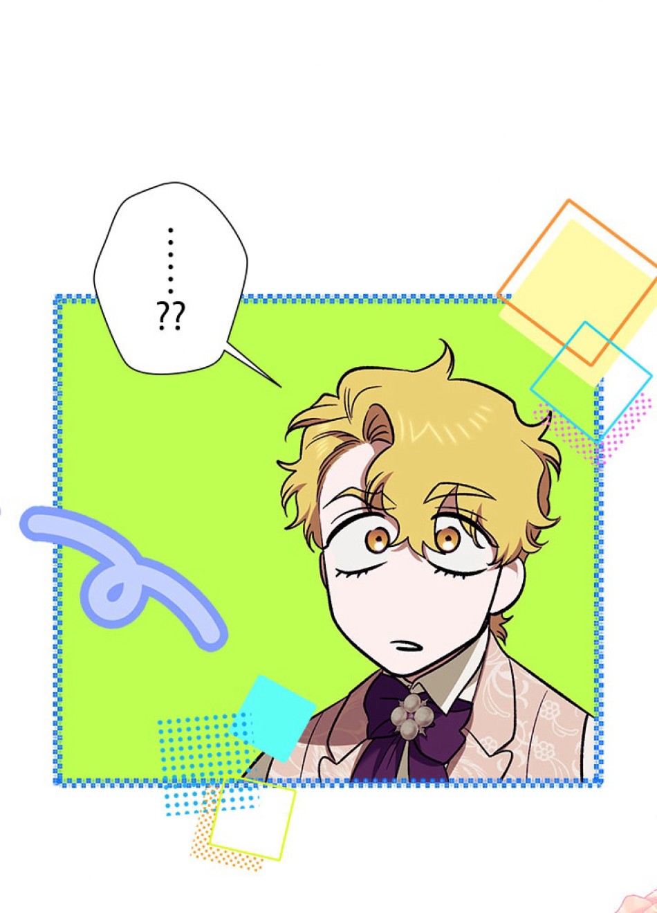 脇役の私が妻になりました 第101話 - Trang 84