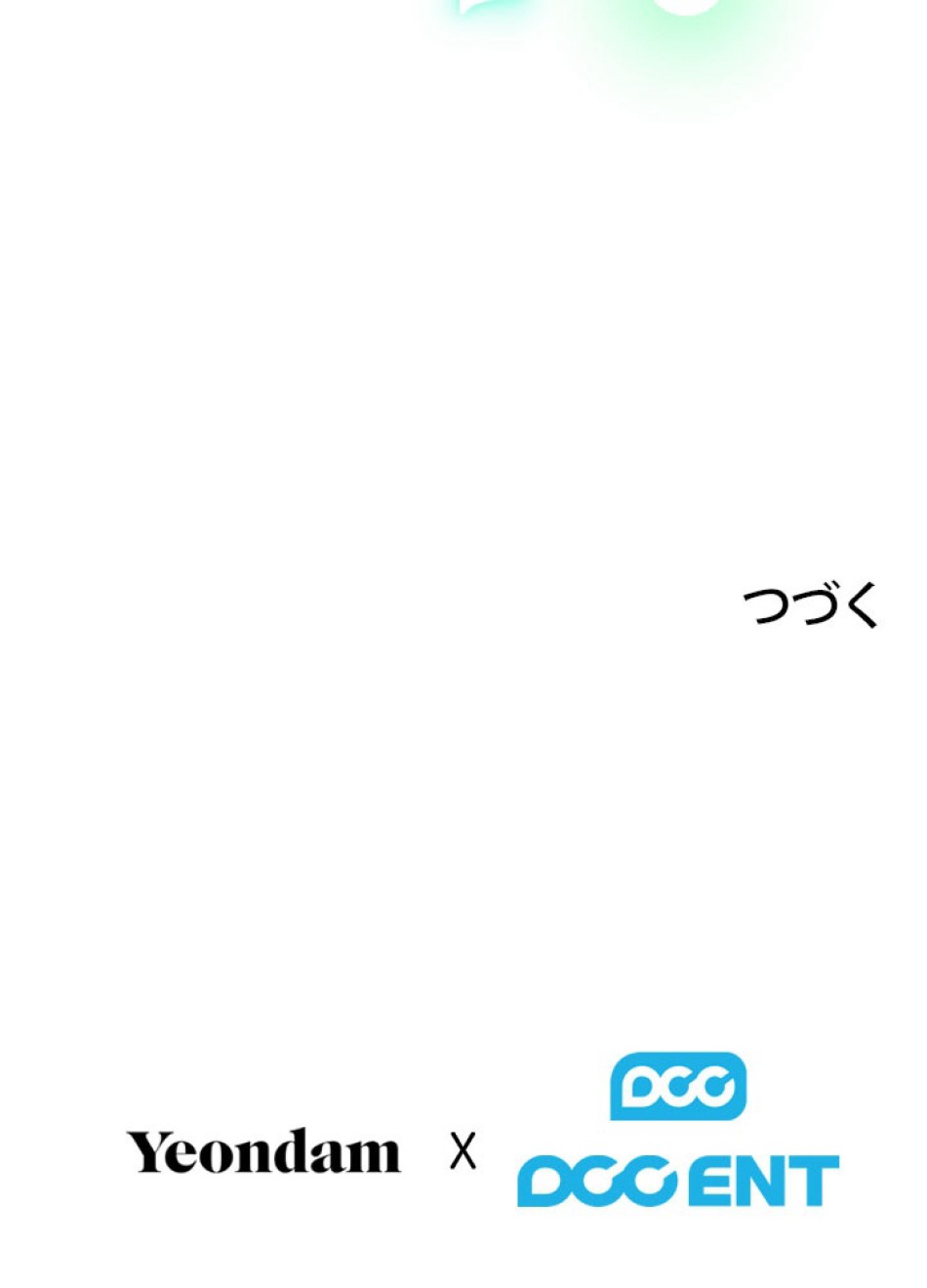 脇役の私が妻になりました 第102話 - Trang 107