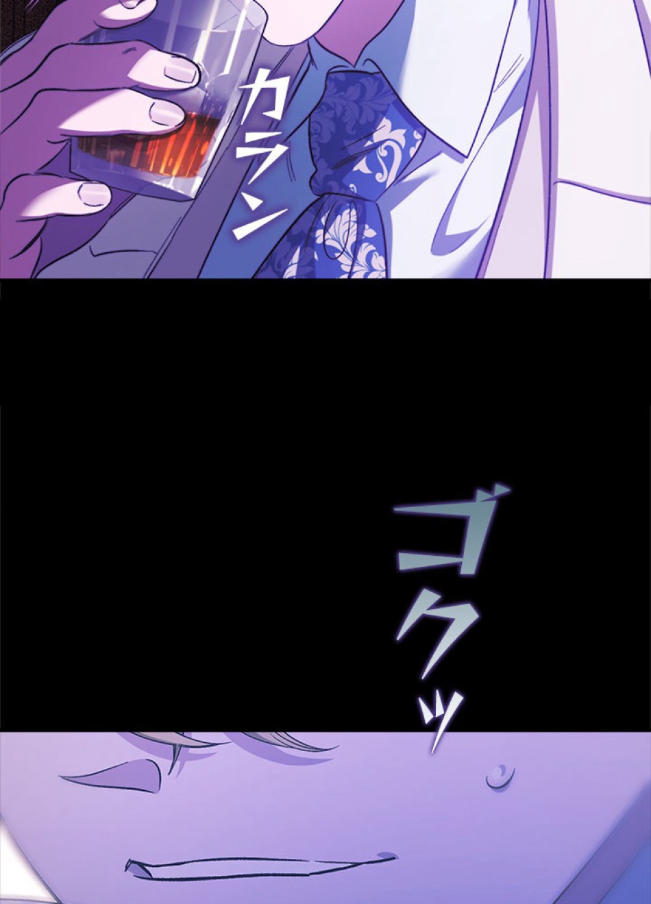 脇役の私が妻になりました 第102話 - Trang 39