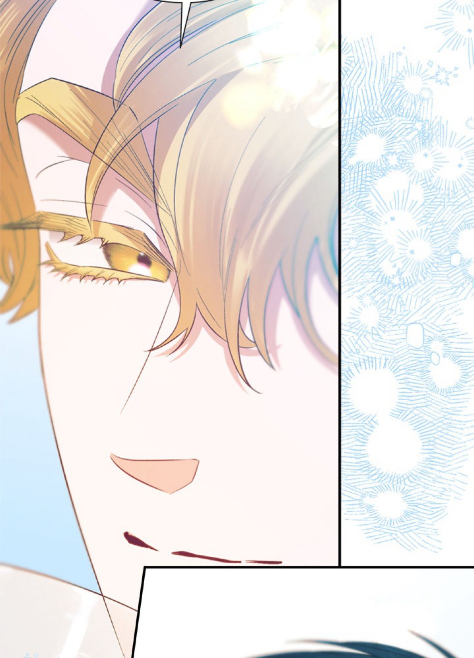 脇役の私が妻になりました 第102話 - Trang 90