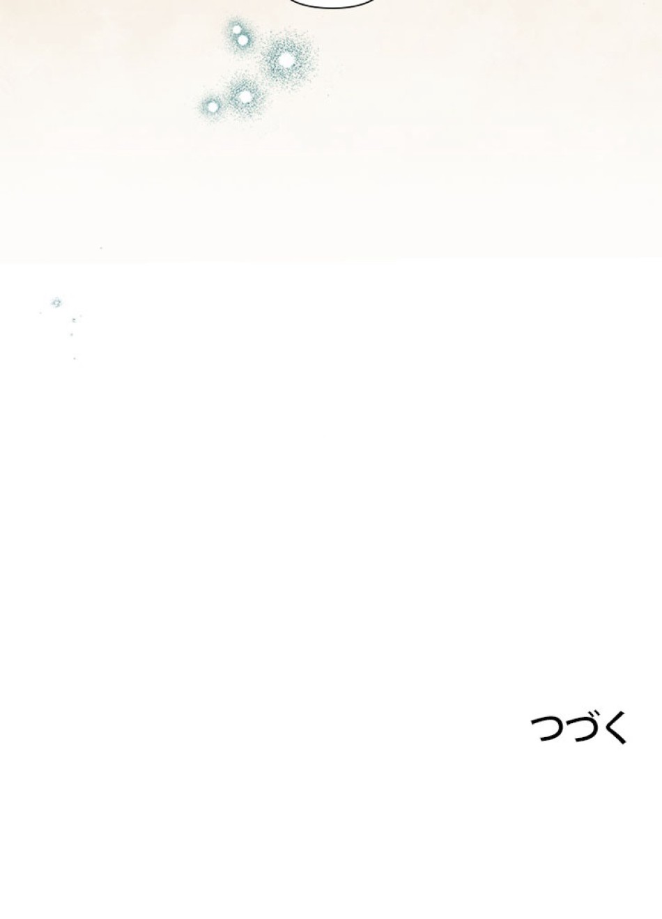 脇役の私が妻になりました 第103話 - Trang 119