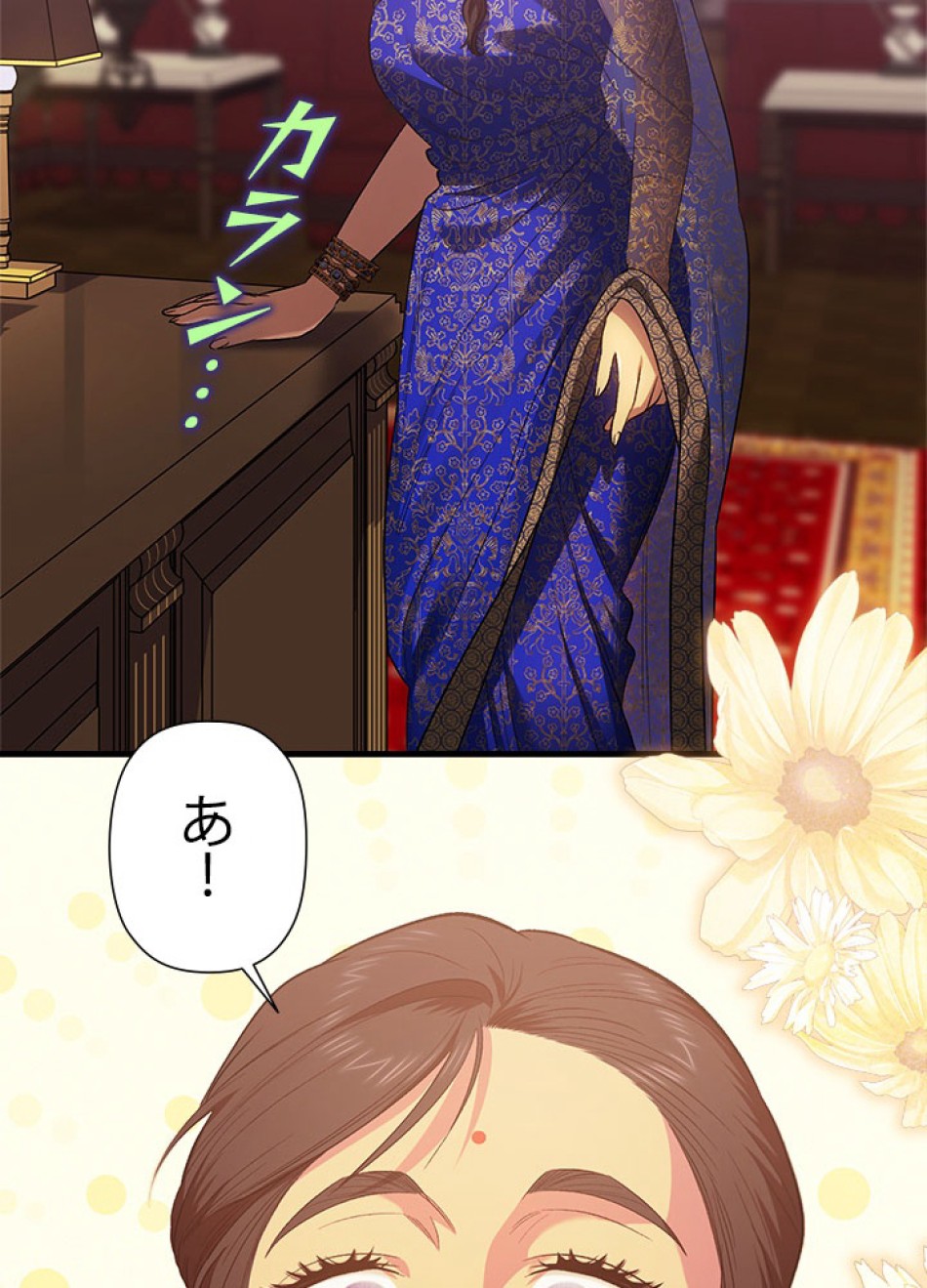 脇役の私が妻になりました 第103話 - Trang 45