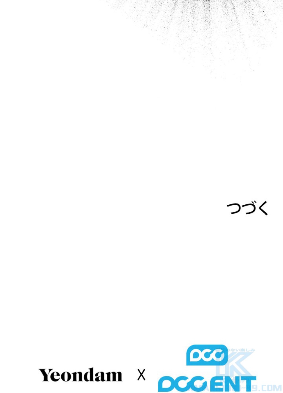 脇役の私が妻になりました 第104話 - Trang 103