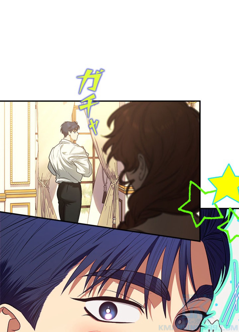 脇役の私が妻になりました 第104話 - Trang 13