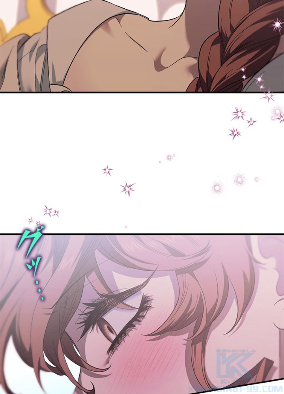 脇役の私が妻になりました 第104話 - Trang 28