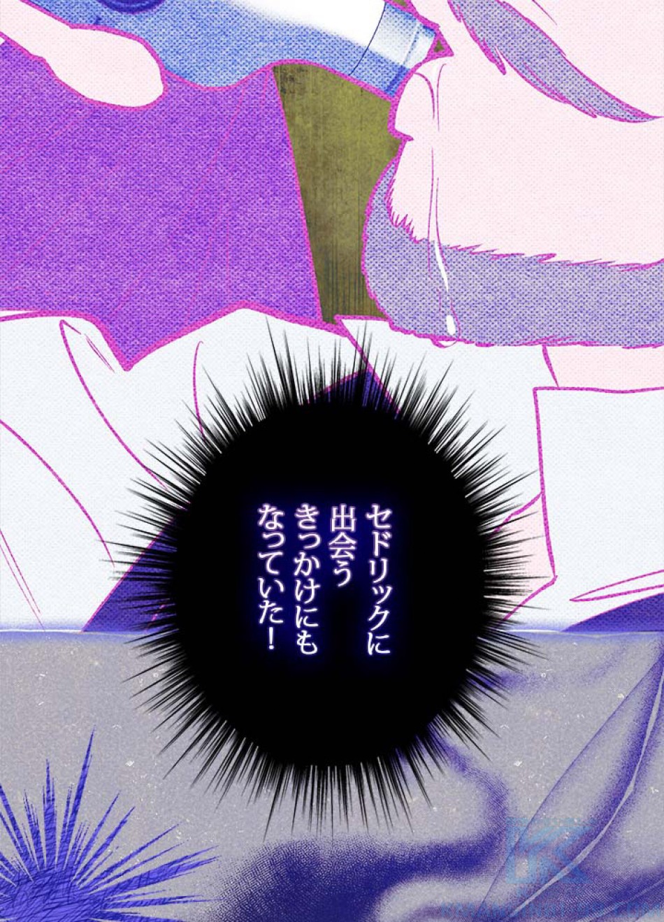 脇役の私が妻になりました 第105話 - Trang 28
