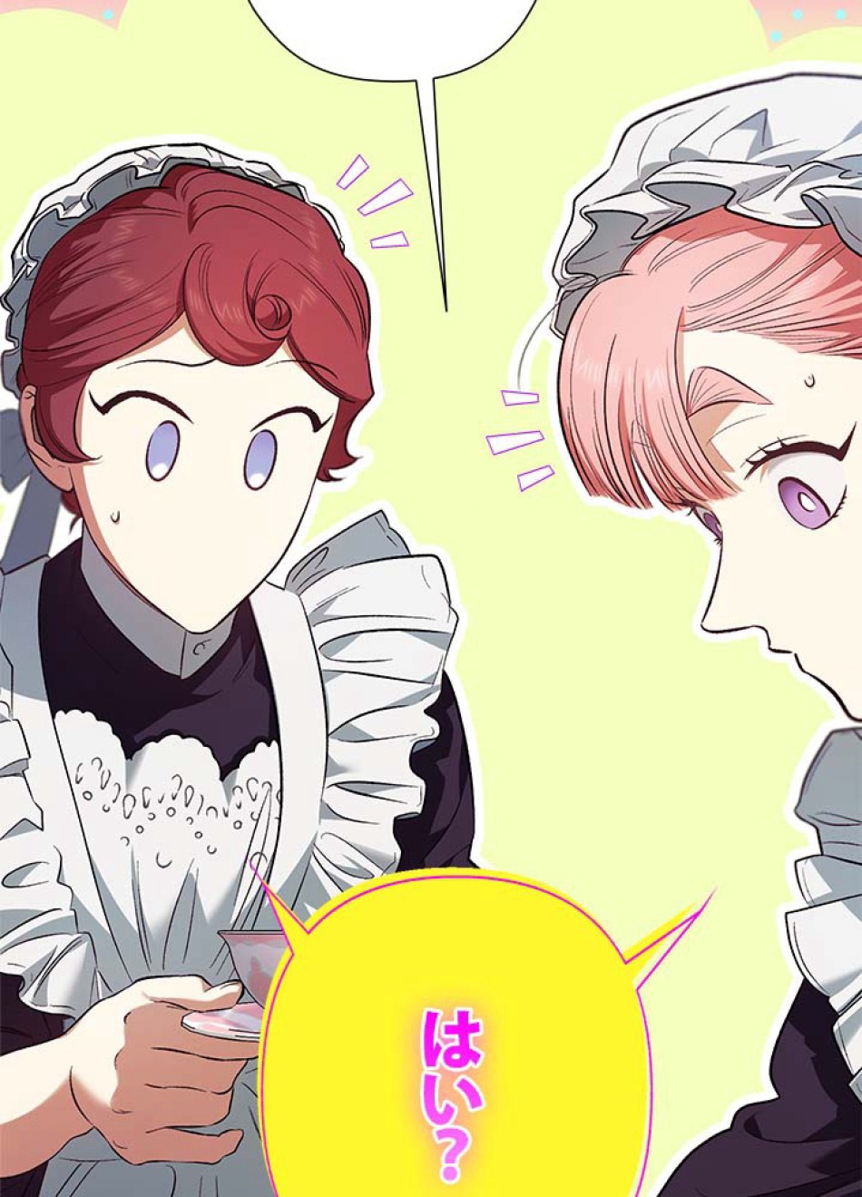 脇役の私が妻になりました 第105話 - Trang 77