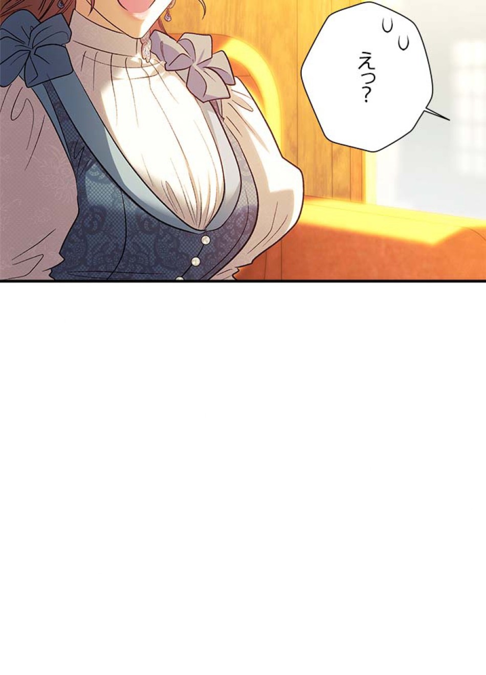 脇役の私が妻になりました 第107話 - Trang 111