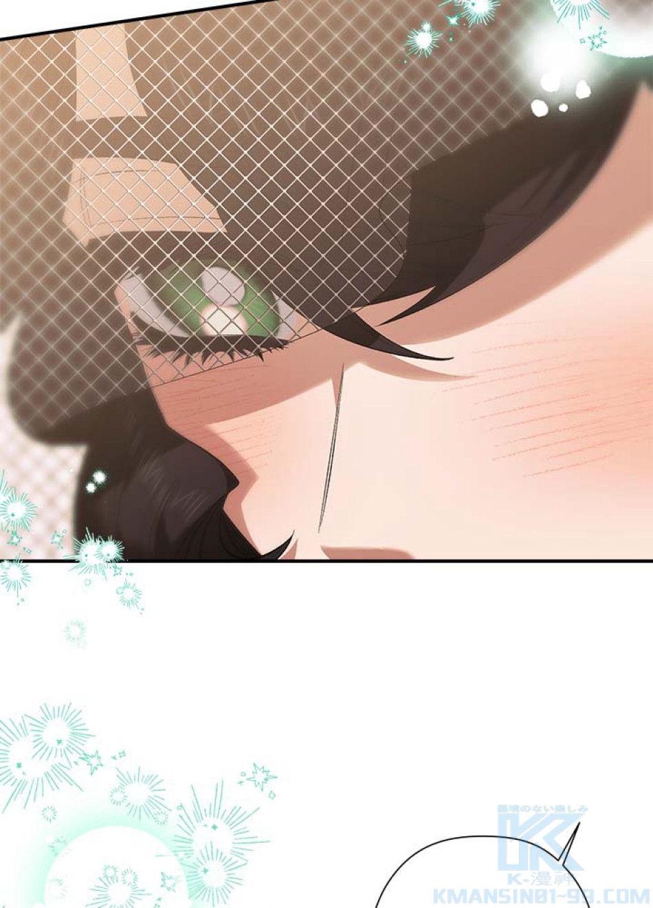 脇役の私が妻になりました 第107話 - Trang 16