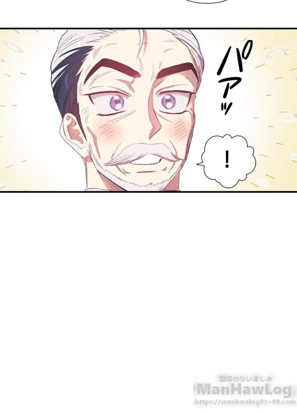 脇役の私が妻になりました 第11話 - Trang 16
