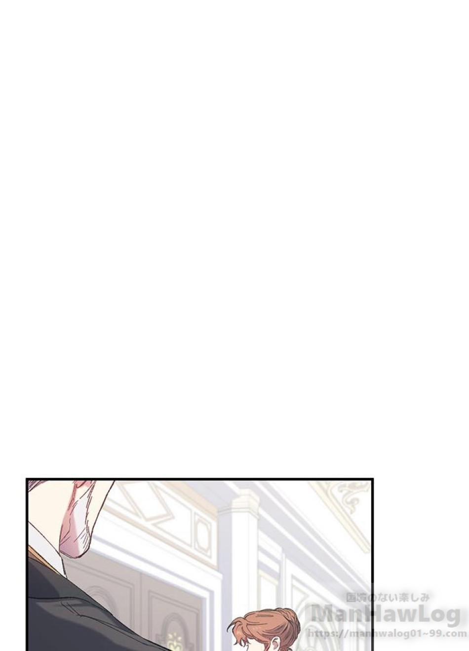 脇役の私が妻になりました 第11話 - Trang 19