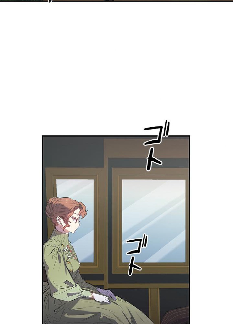 脇役の私が妻になりました 第11話 - Trang 2