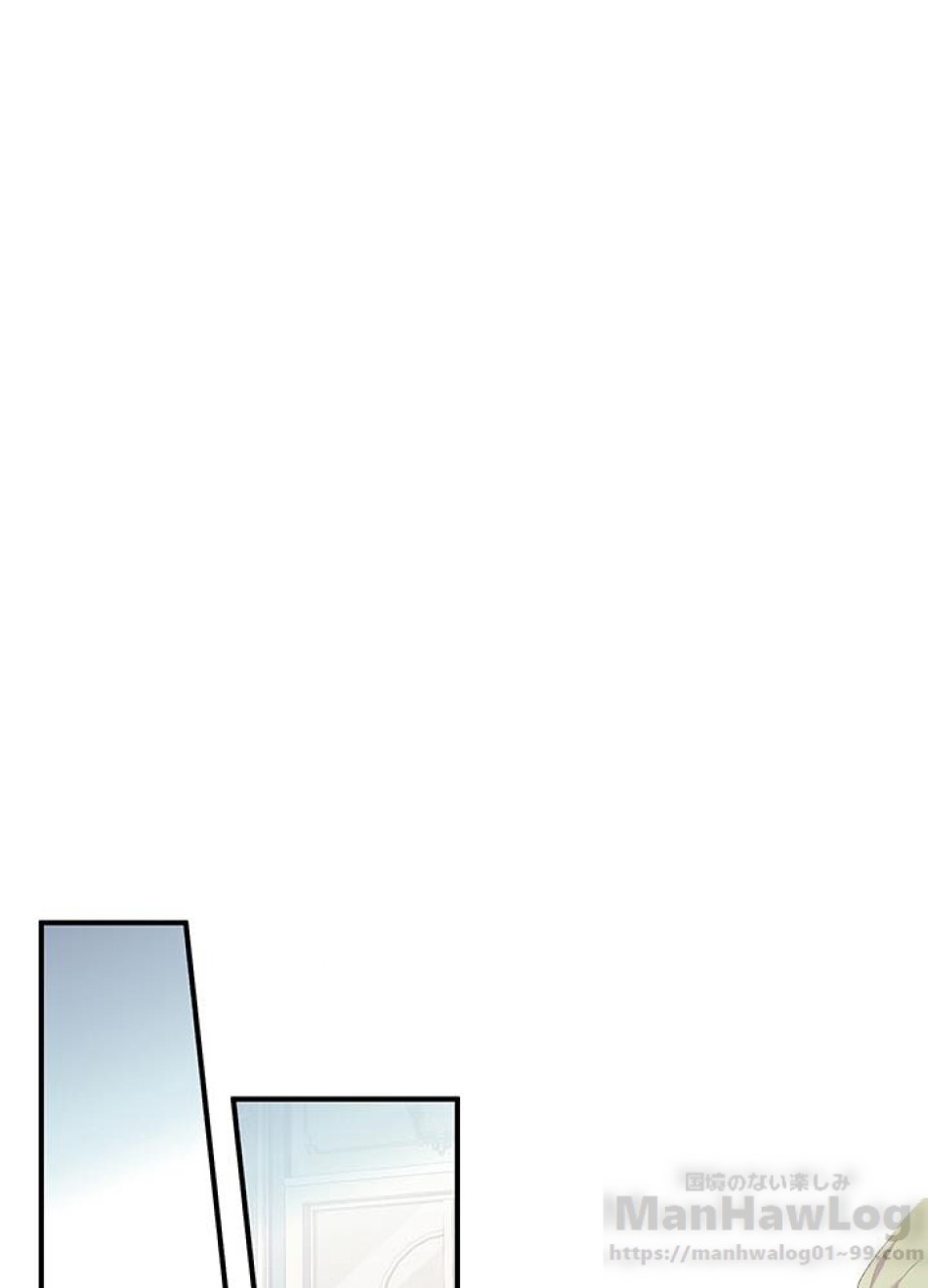 脇役の私が妻になりました 第11話 - Trang 31