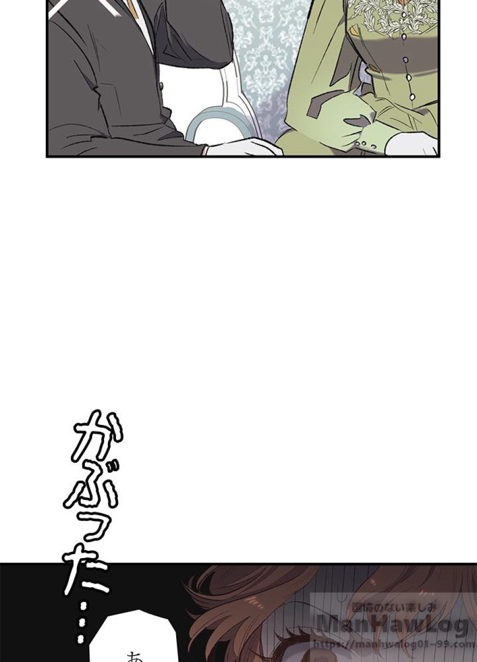 脇役の私が妻になりました 第11話 - Trang 58