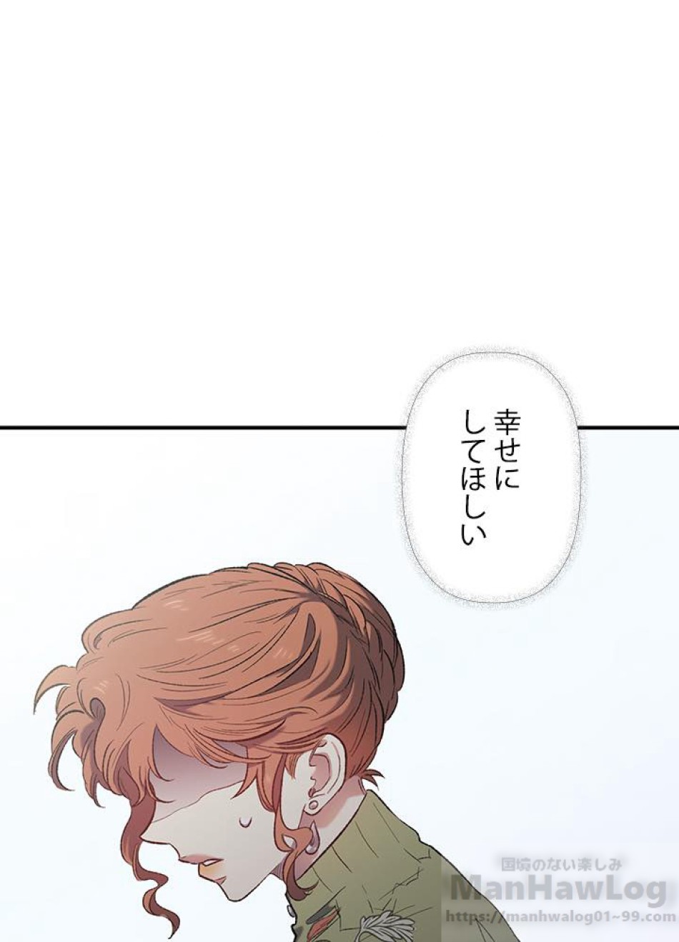 脇役の私が妻になりました 第11話 - Trang 67