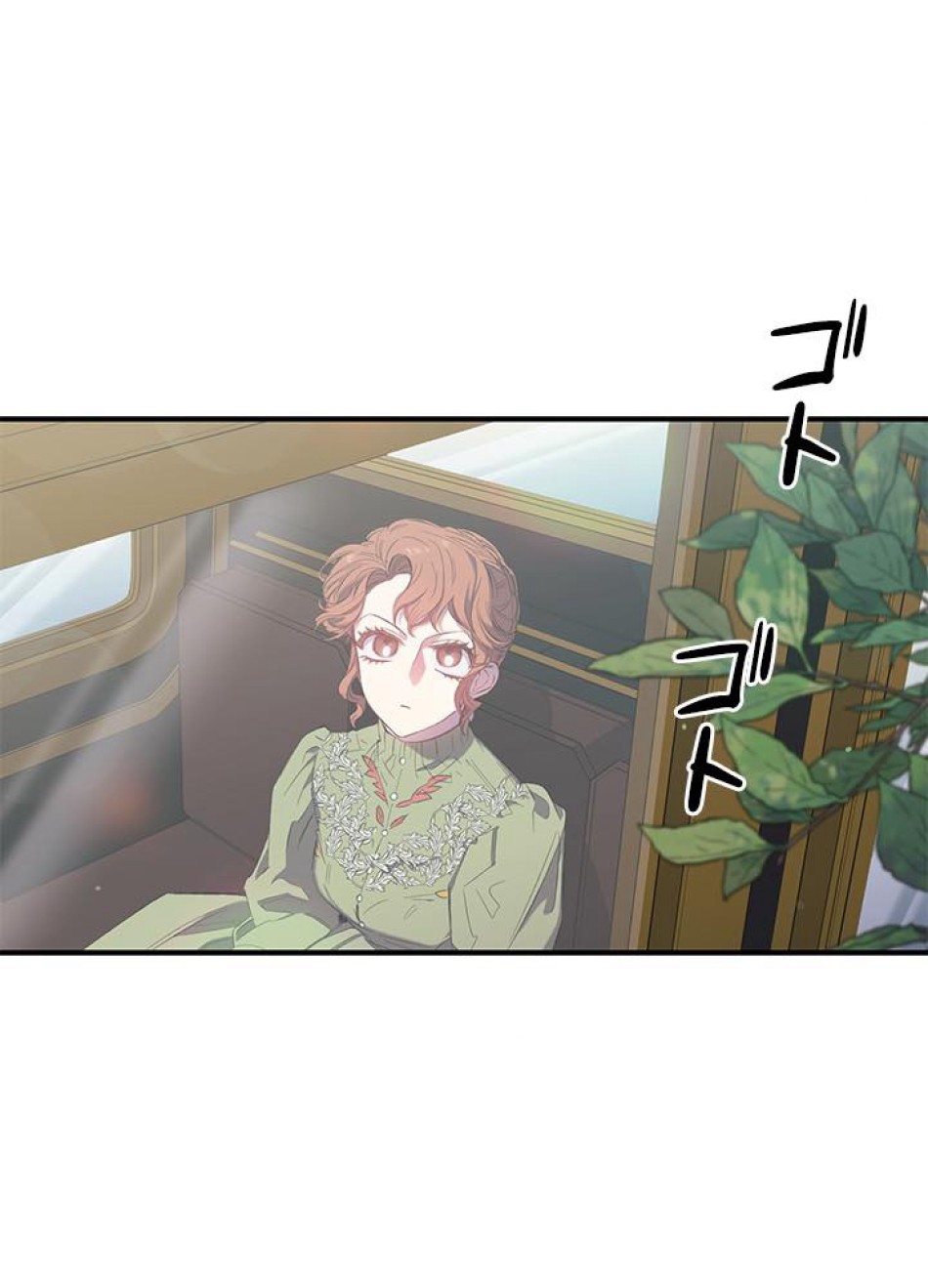 脇役の私が妻になりました 第11話 - Trang 8