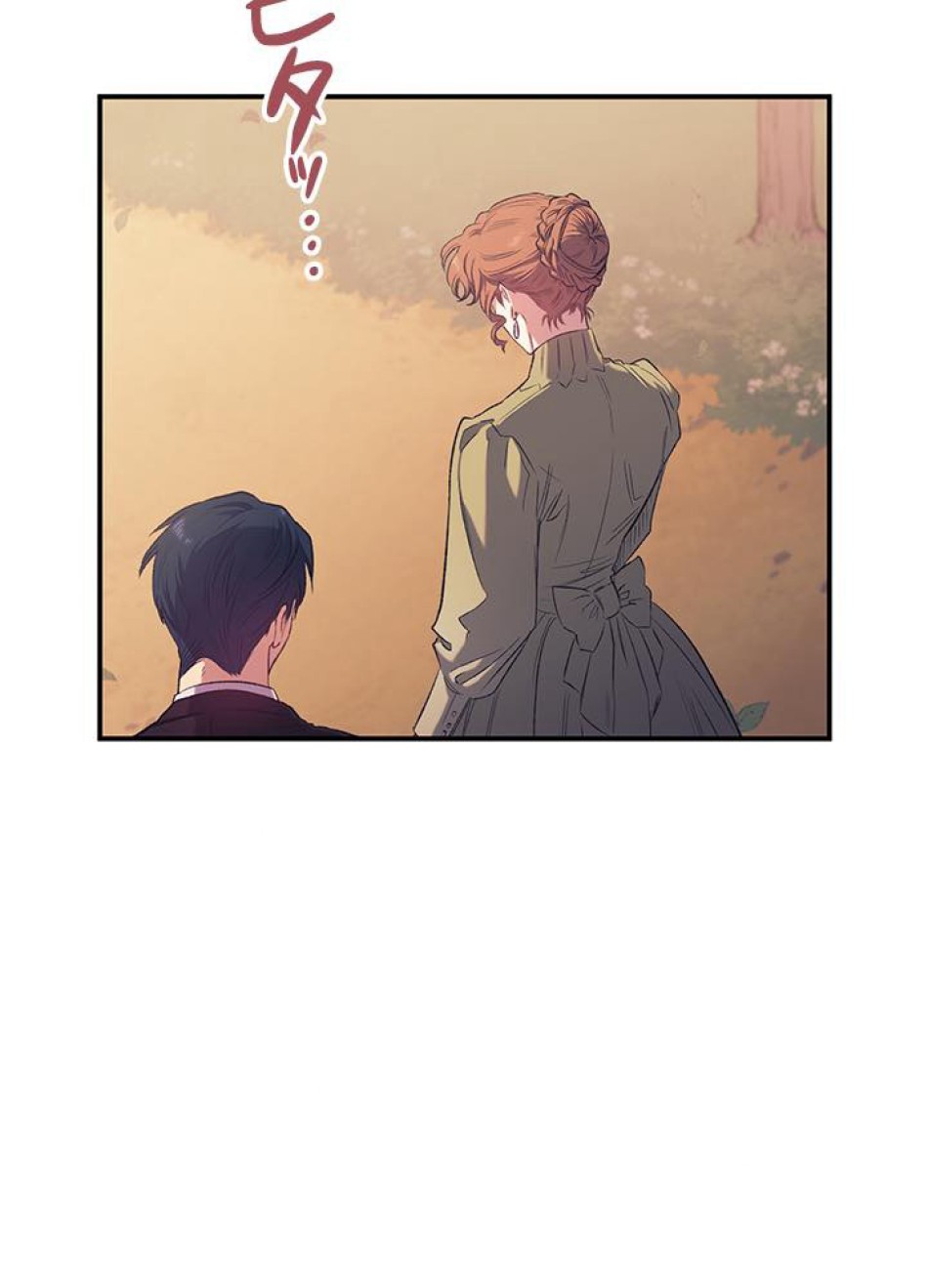 脇役の私が妻になりました 第13話 - Trang 41