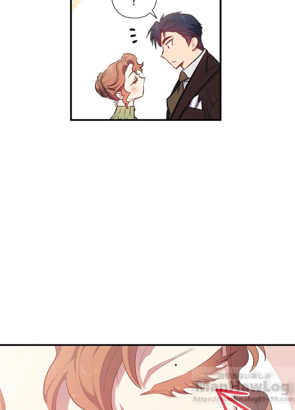 脇役の私が妻になりました 第14話 - Trang 16