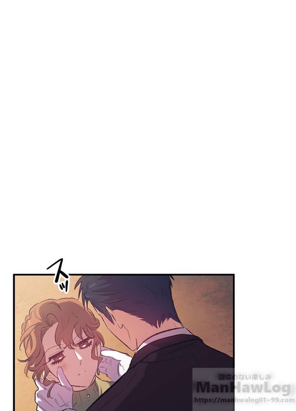 脇役の私が妻になりました 第14話 - Trang 40