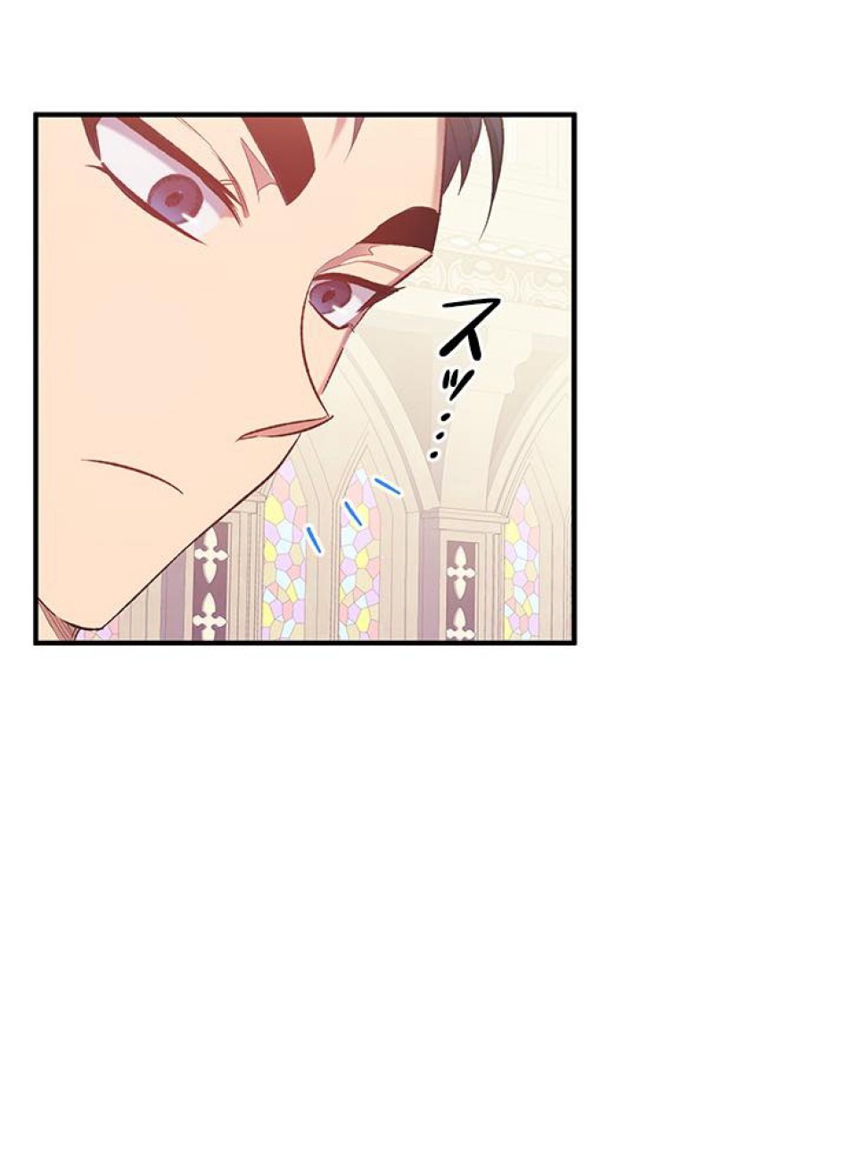脇役の私が妻になりました 第15話 - Trang 36