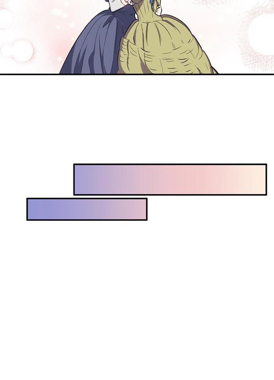 脇役の私が妻になりました 第16話 - Trang 69