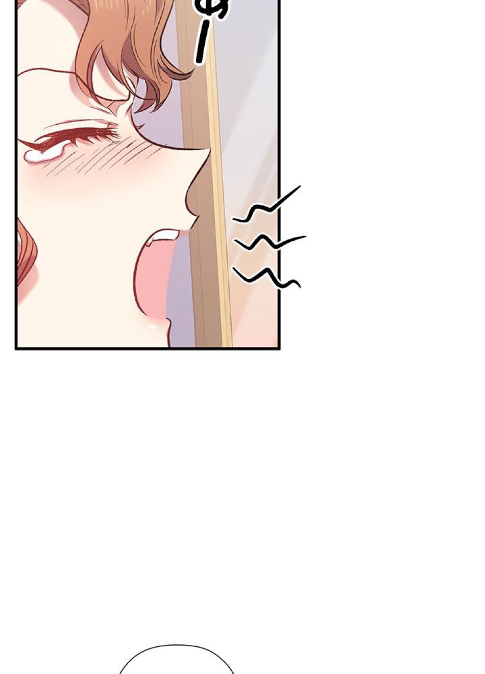 脇役の私が妻になりました 第16話 - Trang 81