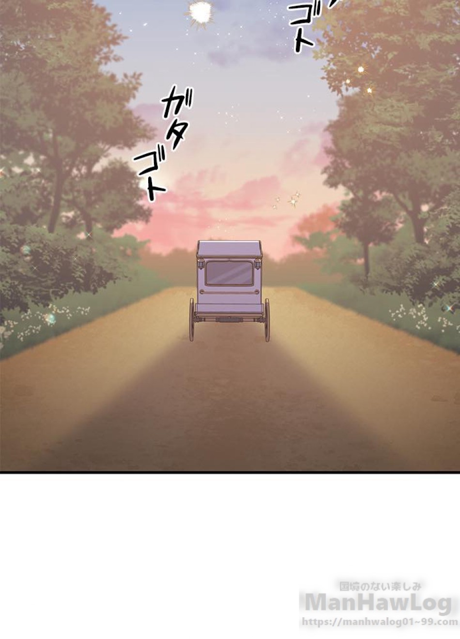 脇役の私が妻になりました 第16話 - Trang 85