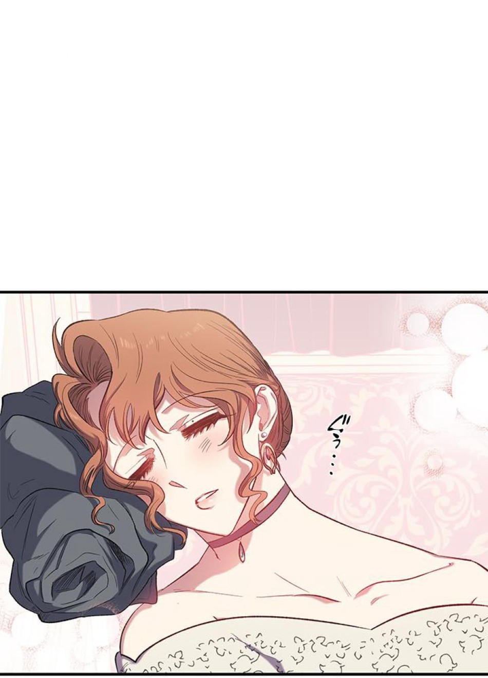 脇役の私が妻になりました 第17話 - Trang 21