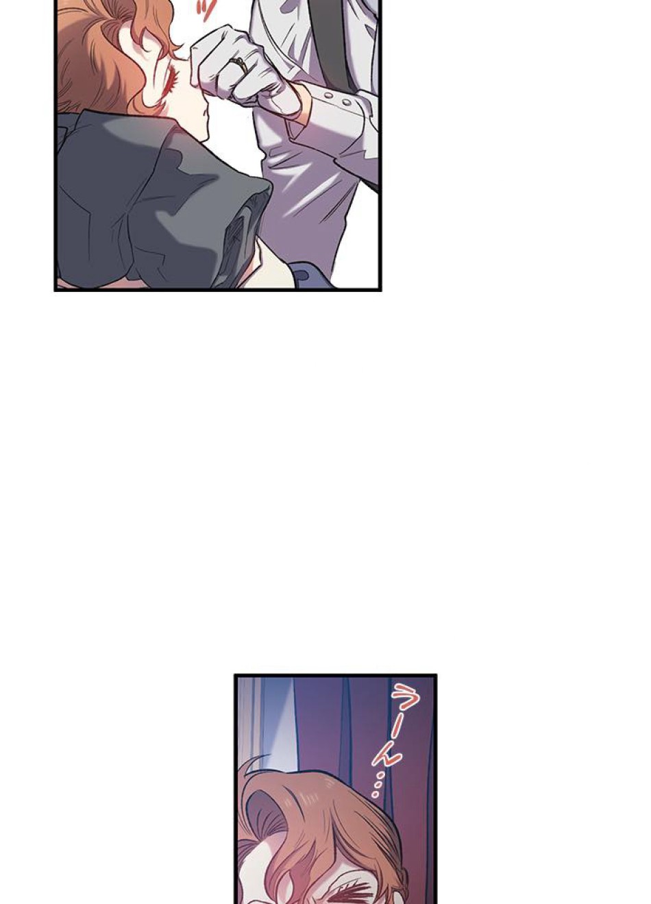 脇役の私が妻になりました 第17話 - Trang 36