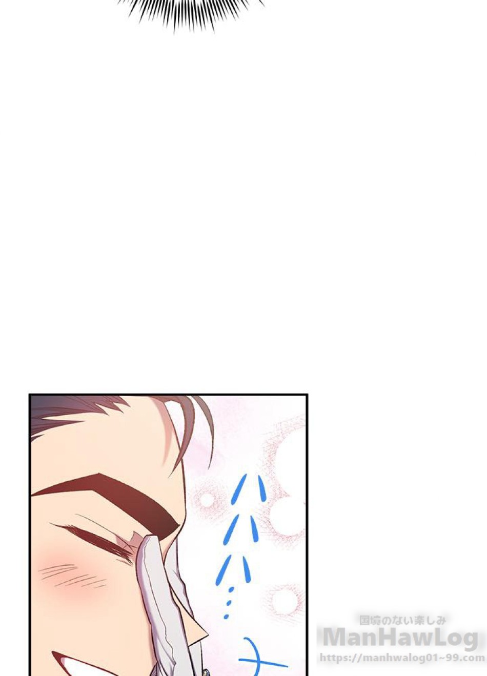 脇役の私が妻になりました 第17話 - Trang 40