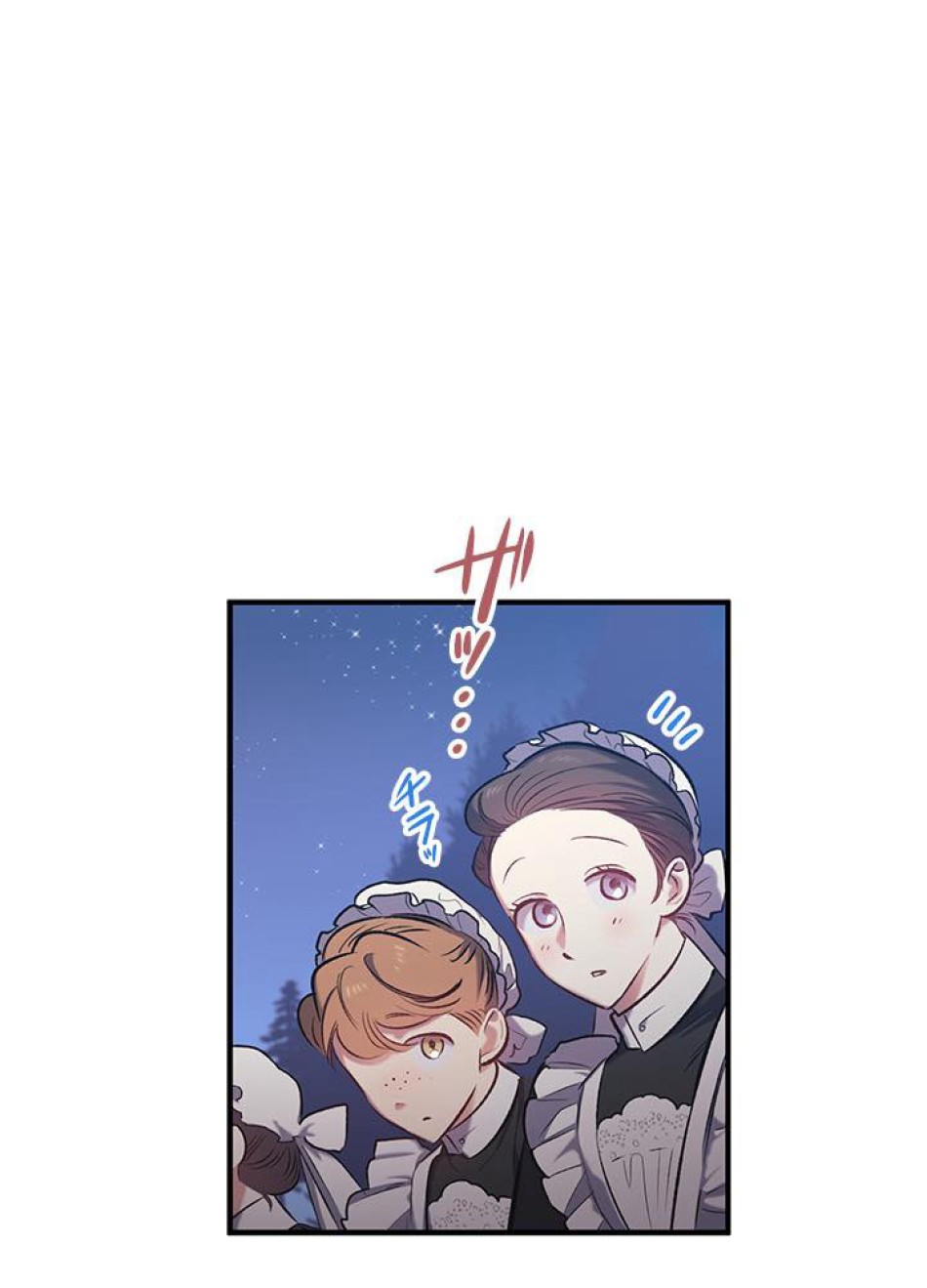 脇役の私が妻になりました 第17話 - Trang 48