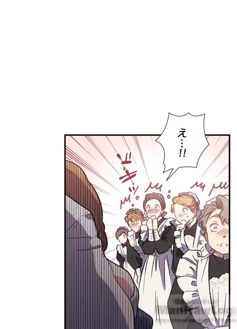 脇役の私が妻になりました 第17話 - Trang 49