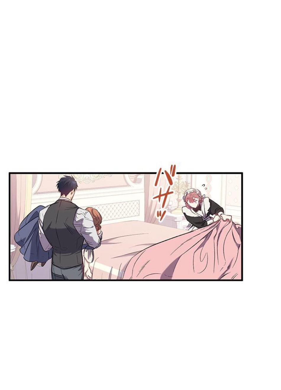 脇役の私が妻になりました 第17話 - Trang 54
