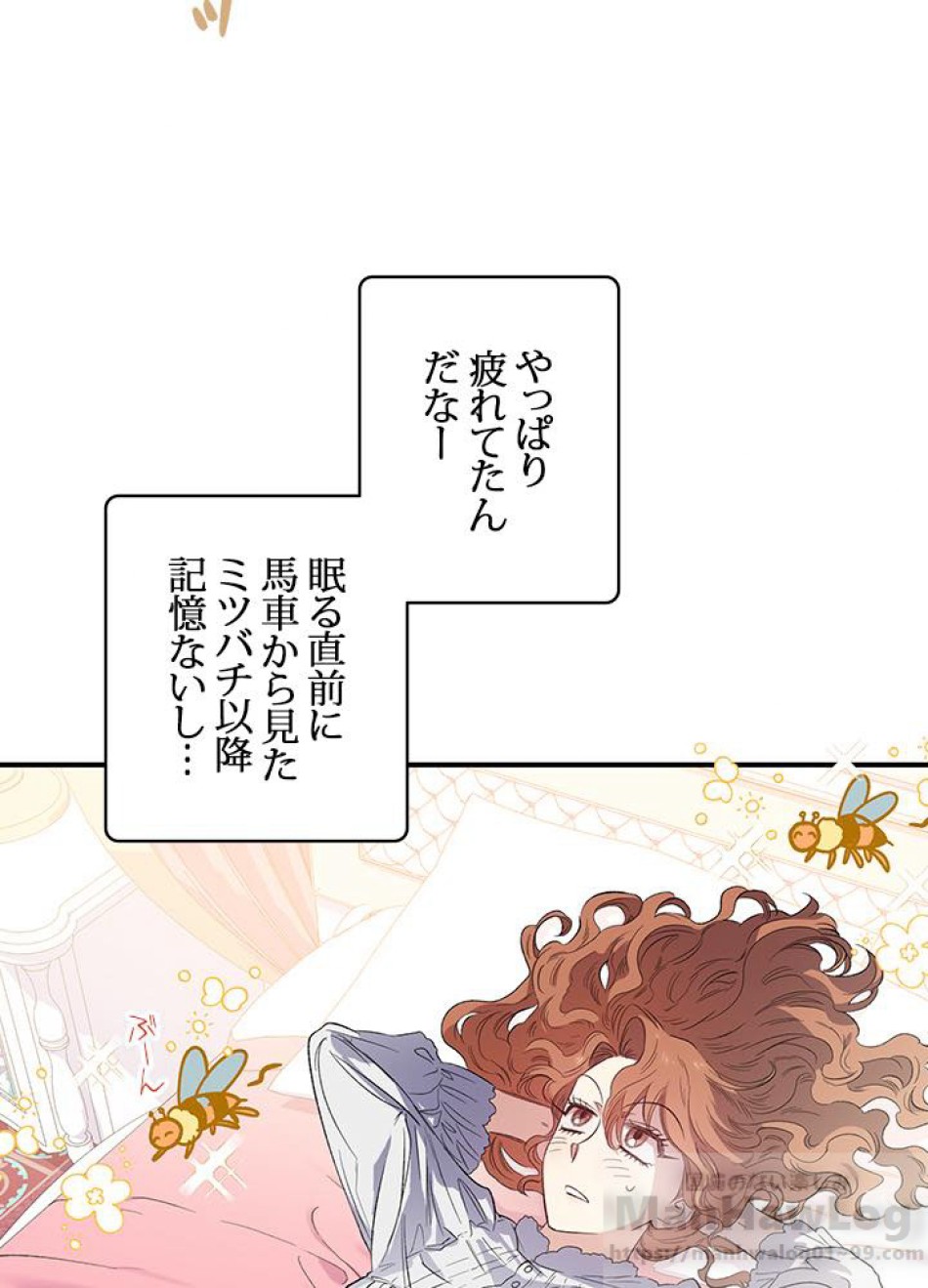 脇役の私が妻になりました 第18話 - Trang 10